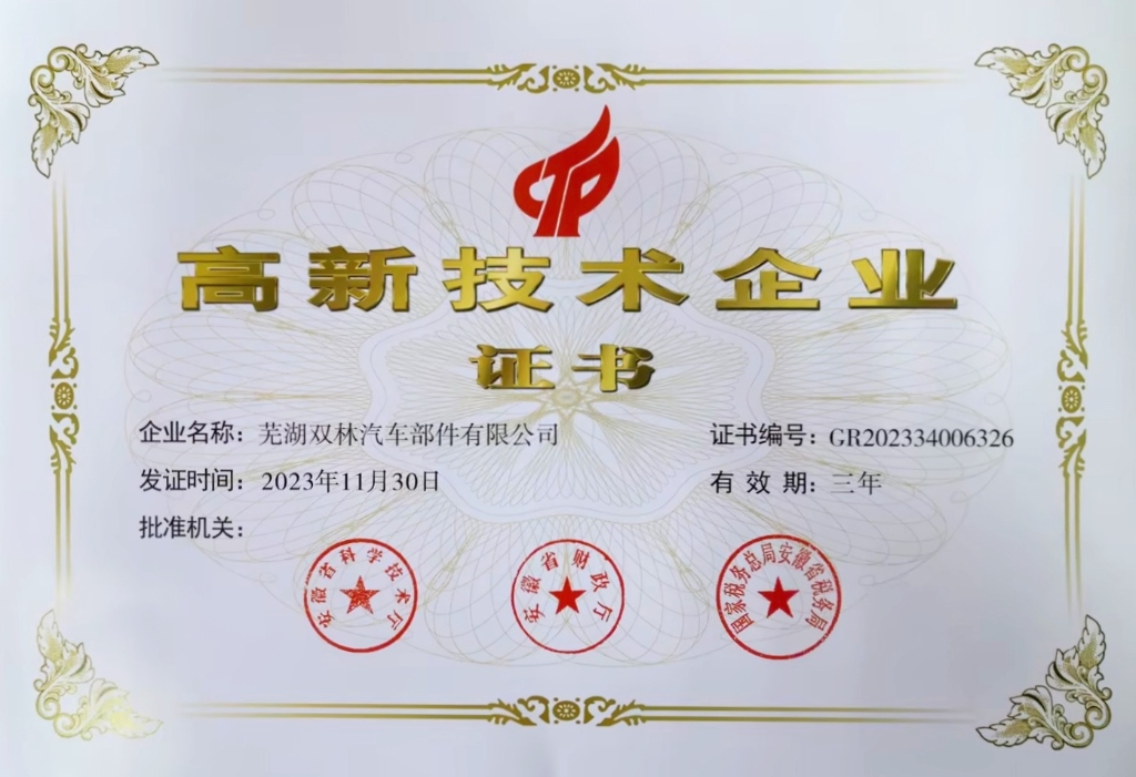 金狮贵宾会-宾至如归-尊贵-显赫【官方网站】