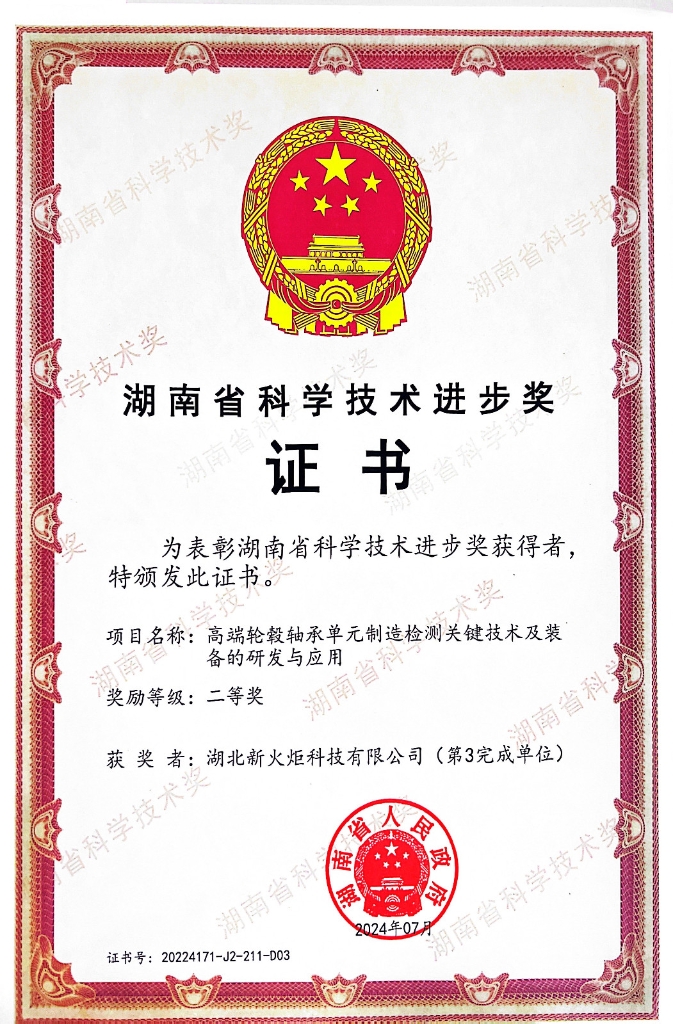 金狮贵宾会-宾至如归-尊贵-显赫【官方网站】